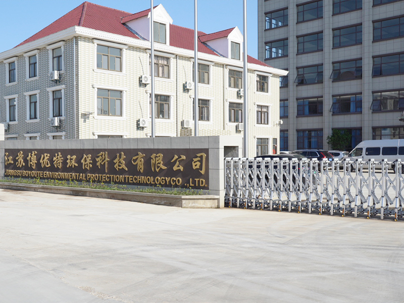 公司大門
