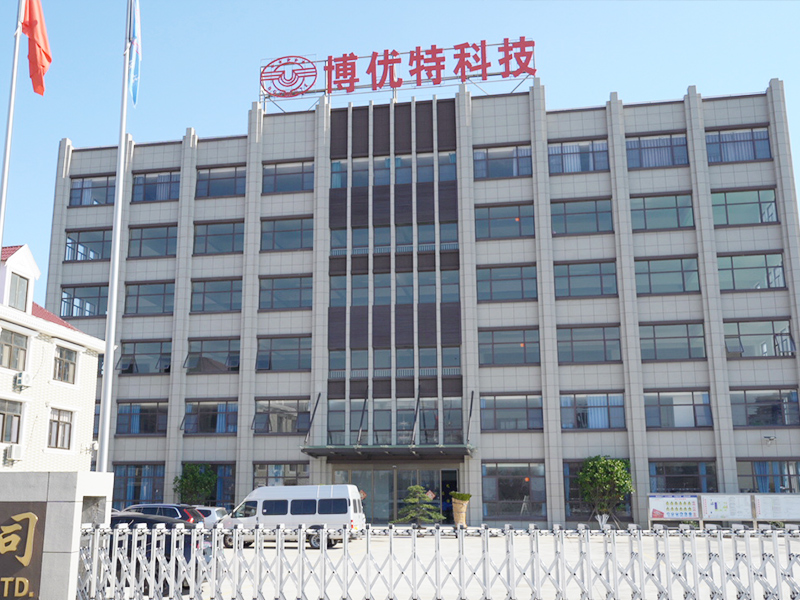 辦公大樓